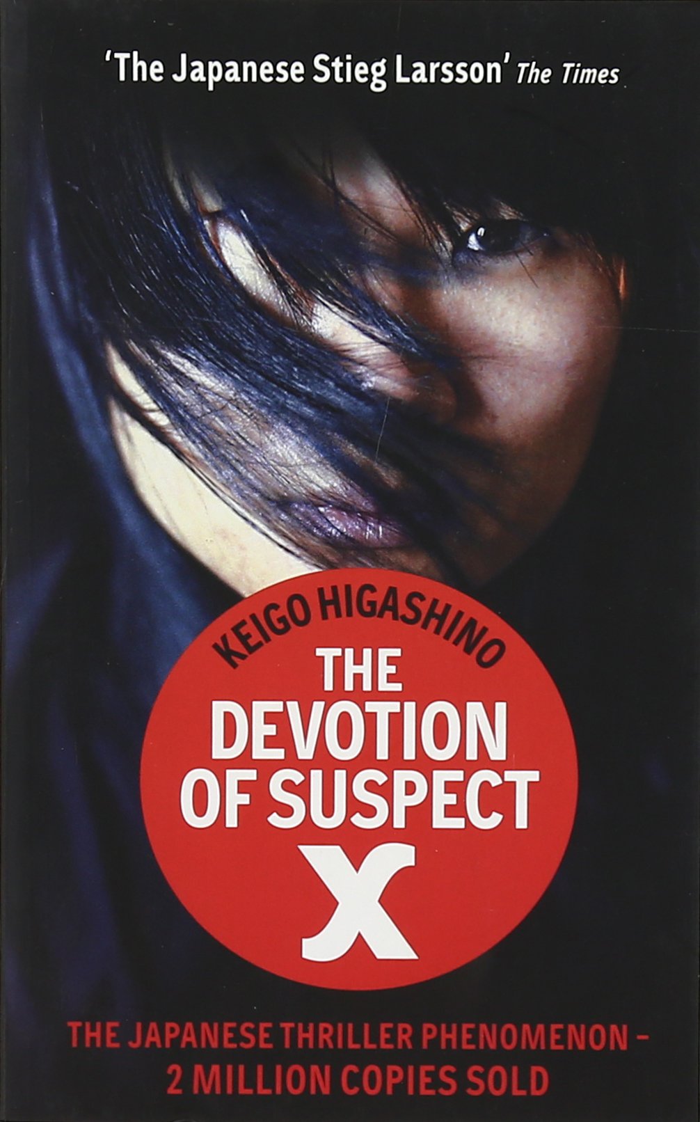 Devotion of Suspect X book cover