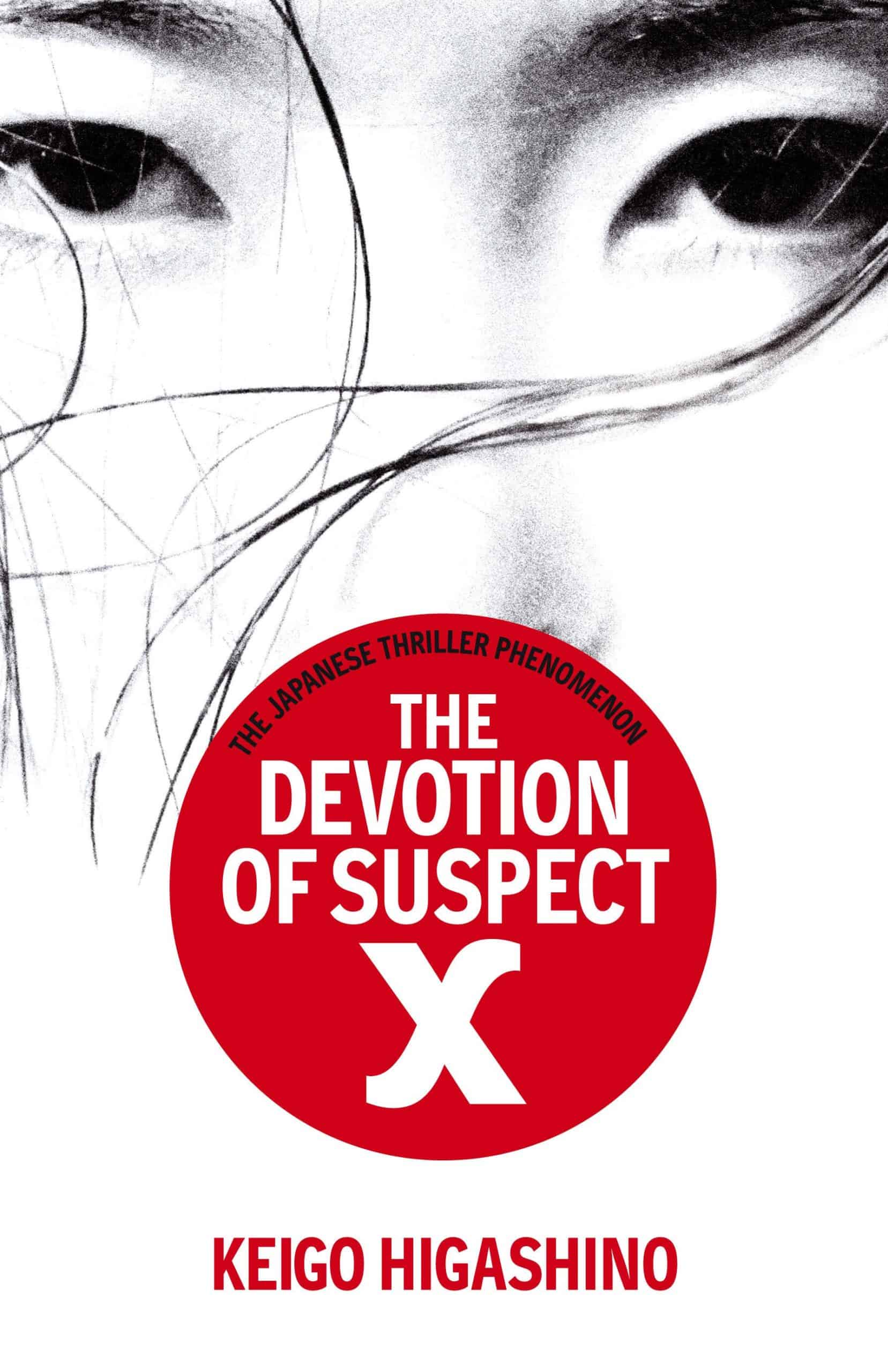 Book cover of Devotion of Suspect X