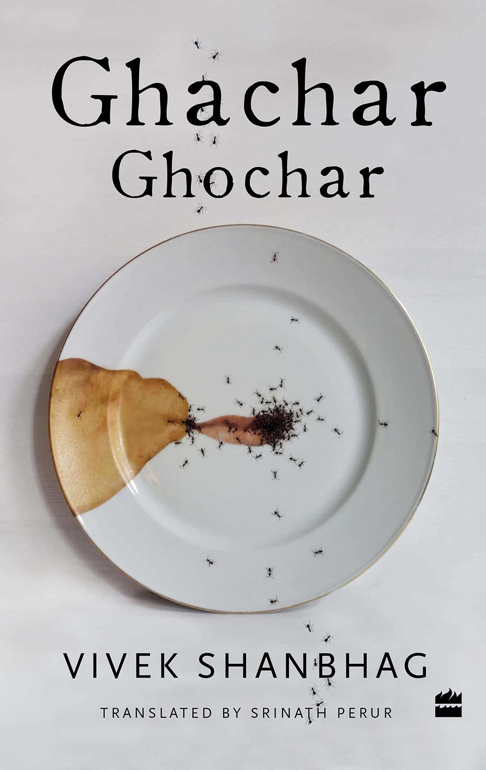 Book cover for Ghachar Ghochar