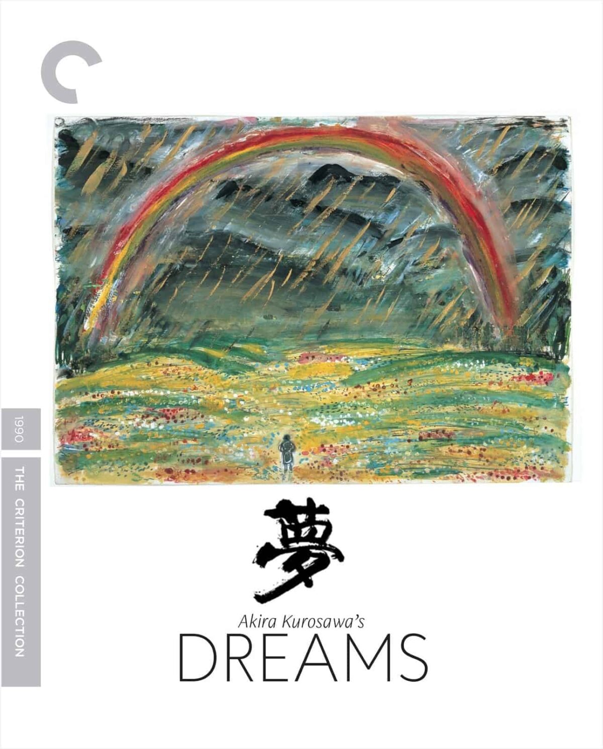 Poster for the movie Dreams by Akira Kurosawa