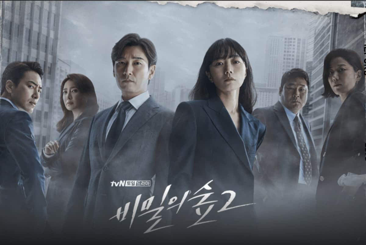 Stanger Korean TV drama