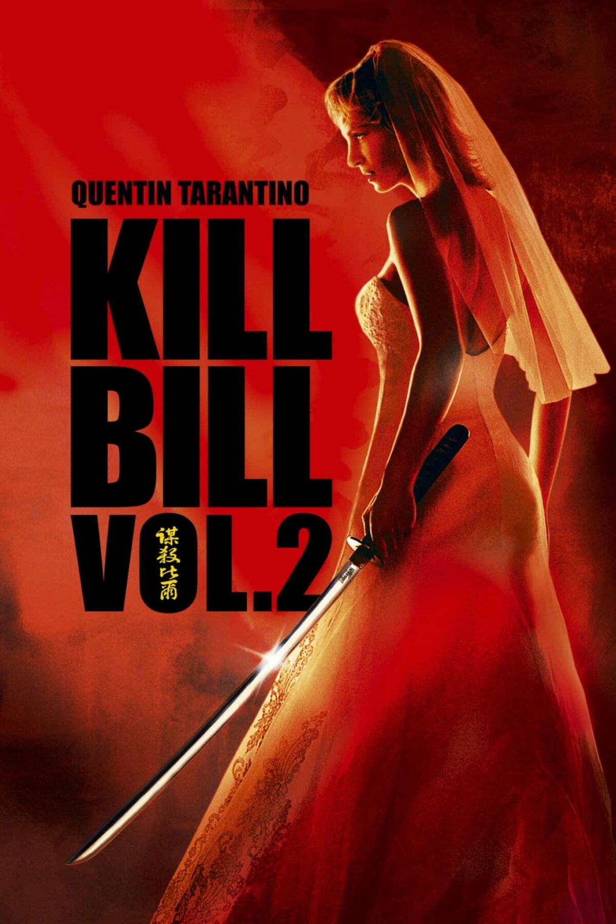 Movie poster for Kill Bill: Vol 2