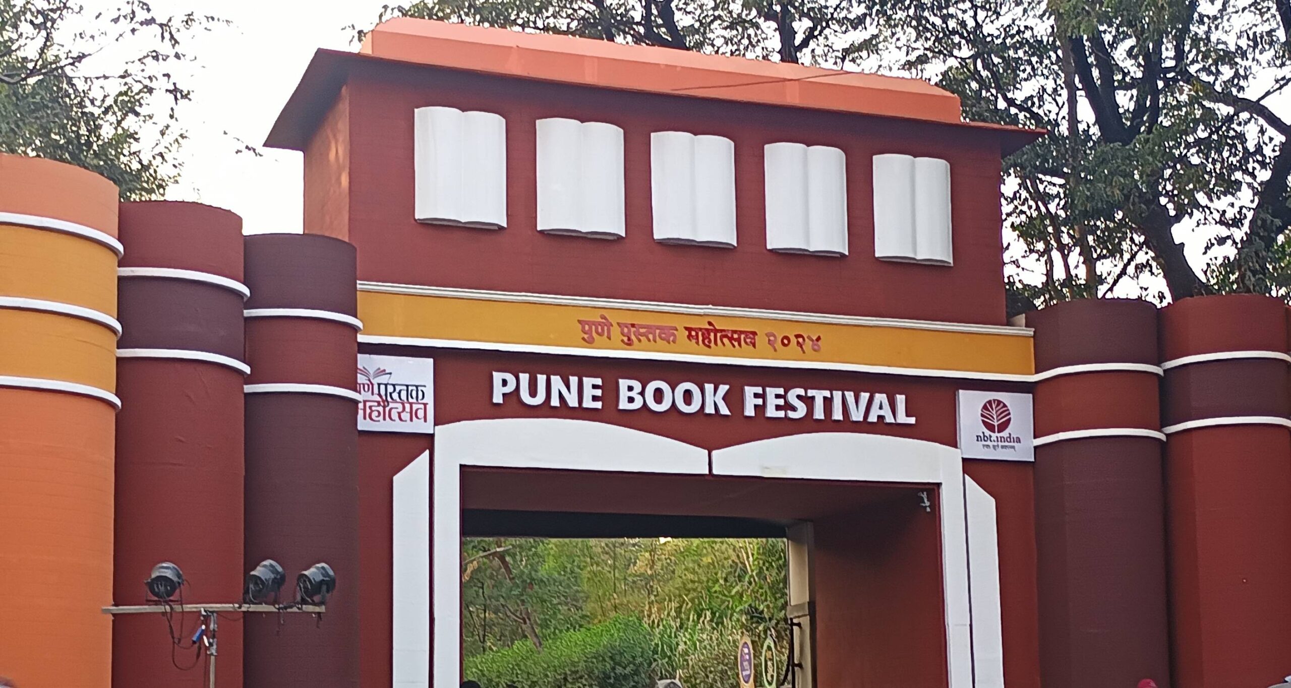 Images shows entrance to Pune Book Festival 2024.